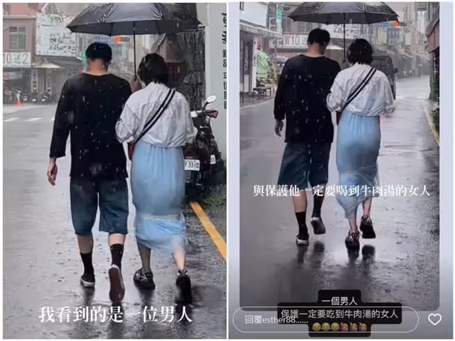 連晨翔在下雨天替劉品言撐傘,被很多網友稱讚很帥。(圖/IG@esther88、yuweiiv) 連晨翔在下雨天替劉品言撐傘,被很多網友稱讚很帥。(圖/IG@esther88、yuweiiv)