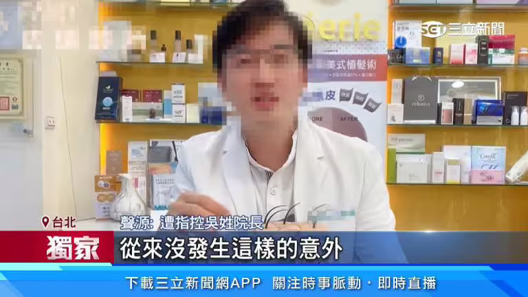 吳紹琥賠償500腕被家屬拒絕。(圖/資料照) 吳紹琥賠償500腕被家屬拒絕。(圖/資料照)
