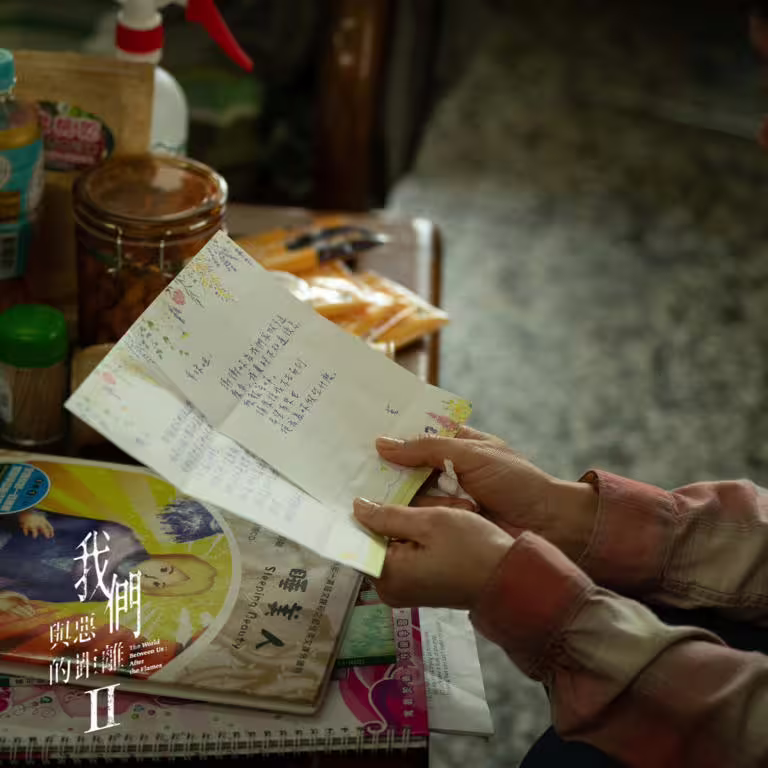 《我們與惡的距離2》幕後秘密!與柳少爺互動是周渝民加戲,楊貴媚堅持高張玉敏要化妝 《我們與惡的距離2》幕後秘密!與柳少爺互動是周渝民加戲,楊貴媚堅持高張玉敏要化妝
