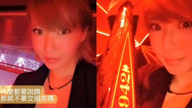 Makiyo深夜發文反擊酸民，希望眾人停止「蹭」這個說法。（圖／翻攝自「Makiyo new 川島茉樹代」臉書）