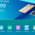 千元強機登場360手機vizza配置給力售899元