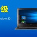 下載和安裝Win1020H2的3種方法，官方工具，安全放心