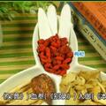 本草綱目—人參