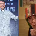鍾發轟成龍沒照顧「成家班」兄弟 怒嗆：你的錢可以帶進棺材嗎？