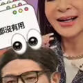 王彩樺認1部位醫美失敗 連做4次狂換醫生：我一直不相信