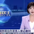 央視主播脫口講「兩國」 網友：說實話了？