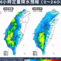 淋雨投票日！竹節草颱風遊走海警發布線外 午後1地區加碼炸雨