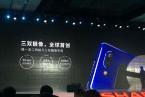 背部首創五曲面設計，夏普全新異形全面屏S2震撼發布
