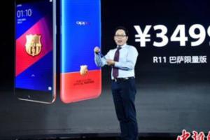 這顏值美翻了！OPPOR11巴薩限量版拼色拼出新天地