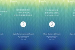 360手機vizza新品發布會8.31來襲，亮點搶先看！