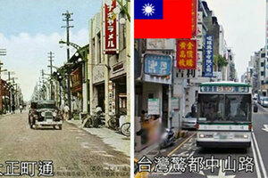 日治時期 vs 現代對照，台灣的街景怎麼了？