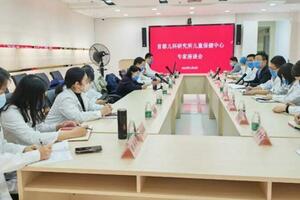 【動態】抓機遇開新篇，踔厲奮發推進兒童保健中心建設