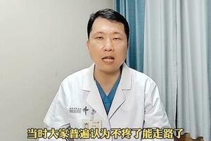 #骨折不去治療可以自愈嗎