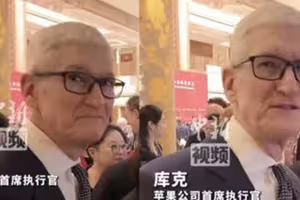 庫克訪陸 坦言用過DeepSeek：很棒！