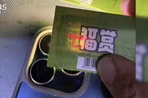 全家抽獎「照手電筒看透中獎」！10店20隻妮妮兔全被掃光