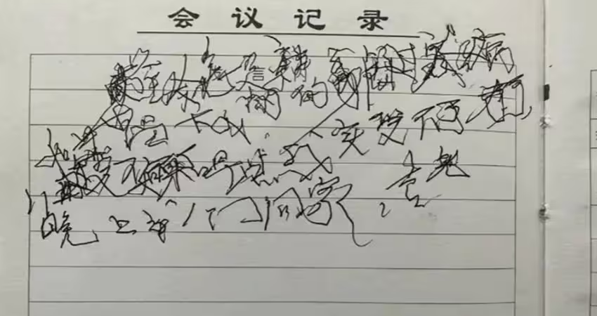 奶奶去世前1周「顫抖寫遺言」 孫女看不懂求辨識