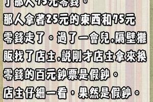 ３分鐘限定！邏輯數學題你解得出來嗎？