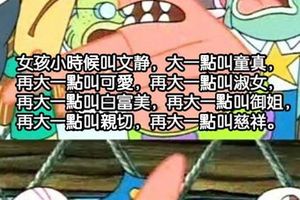 人生的每個階段都有著一種代表詞