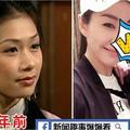 你還記得她嗎？她是TVB《西遊記》裡的萬妖女王！沒想到時隔20年，如今她居然變成這樣！網友：太不科學了！