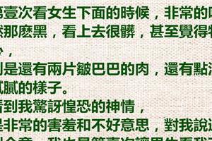 老婆做個夢都能把我給綠了...還是綠了一大片!