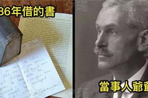 80歲的孫女發現爺爺「130年前」忘了還的書，她拿去圖書館時，「罰金數目」讓她嚇瘋了！