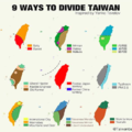 台灣的「9種新分類」區分各地區，網友看完都笑瘋忍不住問到底是什麼鬼！