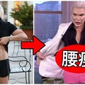 真人肯尼「不滿意88萬人工腹肌」再打掉4根肋骨！大秀最新「20吋腰比女人還細」又嚇壞網友！