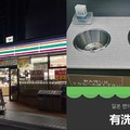 韓媒列出「日本超商7大優點」狂讚！但一看到台灣「更強大藍色發明」日本人都說：台灣才猛！