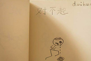 英國男子娶了中國嬌妻後苦學中文，他的「超狂筆記」讓大家笑到肚子痛！