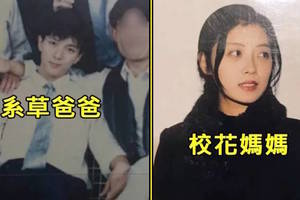 現在年輕人都瘋狂迷戀韓國偶像，但他們看到自己爸媽的年輕照時發現「偶像輸慘了」！