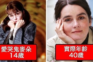 19個「連死忠粉絲都會嚇到臉歪」的《哈利波特》真相！作者J.K.羅琳是「妙麗的原型」！？