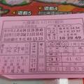 1/2 大發廣告  六合參考