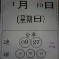 1/10 全車  六合參考