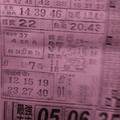 3/12 萬應公  六合參考