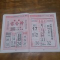 3/12 雷公神+善隱寺  六合參考