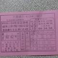 4/14 大發廣告  六合參考