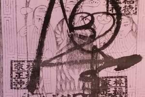 12/22 林家福德正神  六合參考