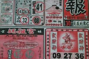 1/5 圓報  六合參考