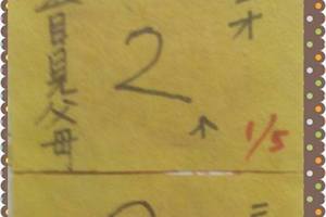 1/5 鎮港將軍廟  六合參考