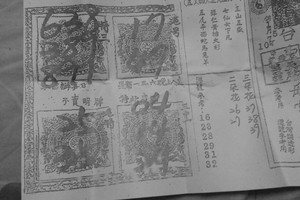 1/5~1/10 慈母宮  六合參考