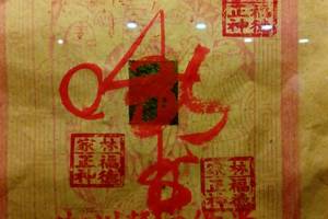 2/4 林家福德正神  六合參考