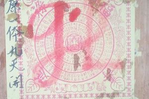 2/7 天濟寺  六合參考