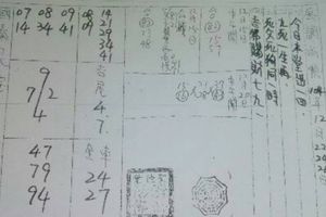 12/22~12/26 二林   六合參考