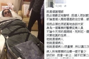 黃安在病房用健保住爽爽，竟因此讓「護理人員」霸氣大罵...！看到最後真的超扯！