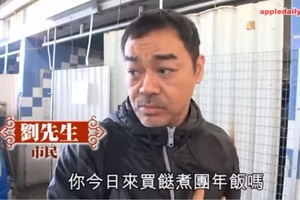 這名記者竟然沒認出他是「影帝」！！還以「市民劉先生」稱呼，讓識相的網友全都驚呆了啊！