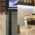 鄉民分享正妹牙助裙子讓人到噴鼻血! 一彎腰....OMG網友暴動 :衝啊快打電話預約 