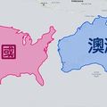 14張證明「我們這一生都被地球給騙到洗腦」的實際土地大小圖，台灣跟日本相比之下好大一個！