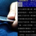 美工刀生鏽換刀片，沒想到這麼簡單其實只要「X」一下很快就好了，網友：這是常識啊！