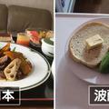 盤點「21個國家不同驚喜的醫院餐」，蘇格蘭的餐點也太…網友：確定不是在整病人嗎？