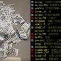 娘子出來看潘仔！直播主怒砸200萬〈天堂M〉狂抽紫變10次！超商收據灑一地…